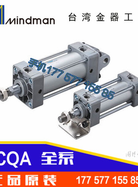 金器气缸 MCQA-11-80-430-440-450-460-470-480 M-FCA-FCB+CA-Y