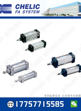 气立可气缸DU100*850/900/950/1000/1050/1100/1150-CS50F-3-2-LB