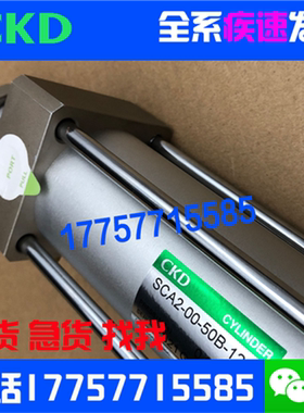 CKD气缸SCA2-00CA-CB-TC-FA-63B-25-50-75-100-125-150-175-200/Z