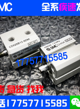 原装SMC MDUB32-20DZ MDUB32-25DZ MDUB32-30DZ椭圆形活塞气缸