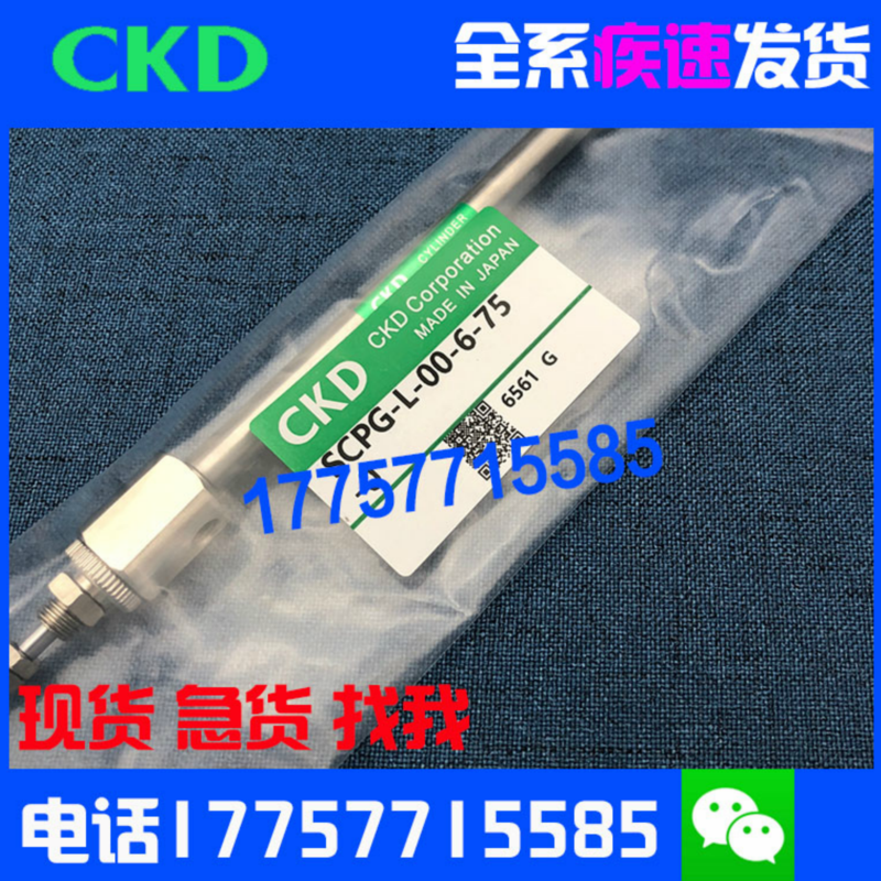 CKD气缸SCPD SCPG2-L-00-CB-FA-LS-10-60 75 100 125 150 200 TOH