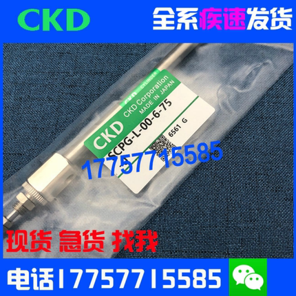 CKD气缸SCPD SCPG2-L-00-CB-FA-LS-10-60 75 100 125 150 200 TOH