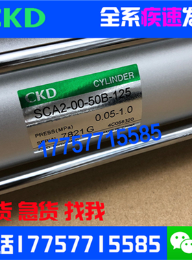CKD气缸SCG-00-32B-25-50-75-100-150-200-250-300-350-400/Z-M-D