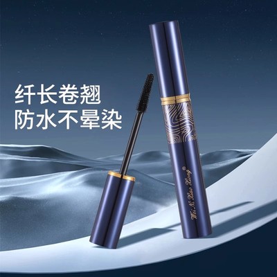 维妮小熊流光溢彩纤翘睫毛膏纤长浓密防水不晕染根根分明不易结块