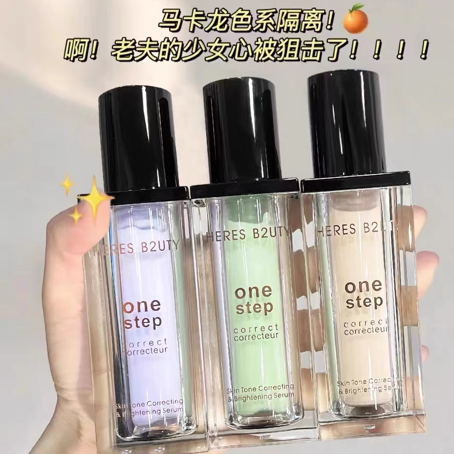 HERES B2UTY赫瑞丝焕采润色水润隔离霜不油腻隐形毛孔妆前乳控油