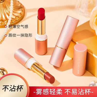 丽莉薇冬虫夏草不沾杯口红不掉色