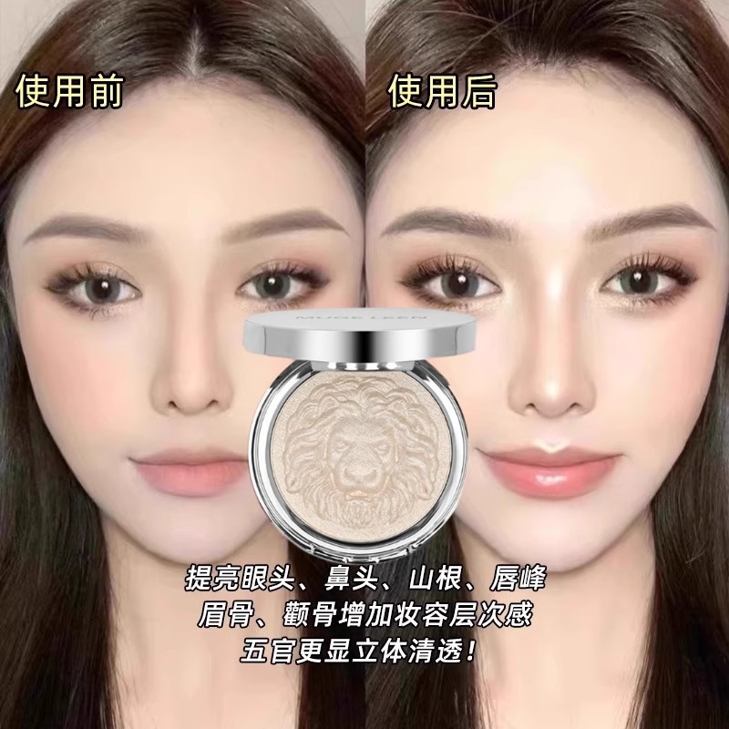 狮子头高光盘生姜高光脸部提亮修容三合一眼头卧蚕身体珠光细闪粉