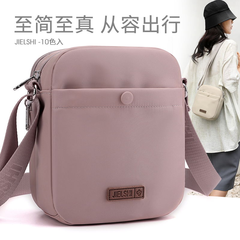 牛津布小包包2024新款女夏季潮百搭时尚单肩休闲包多层轻便斜挎包