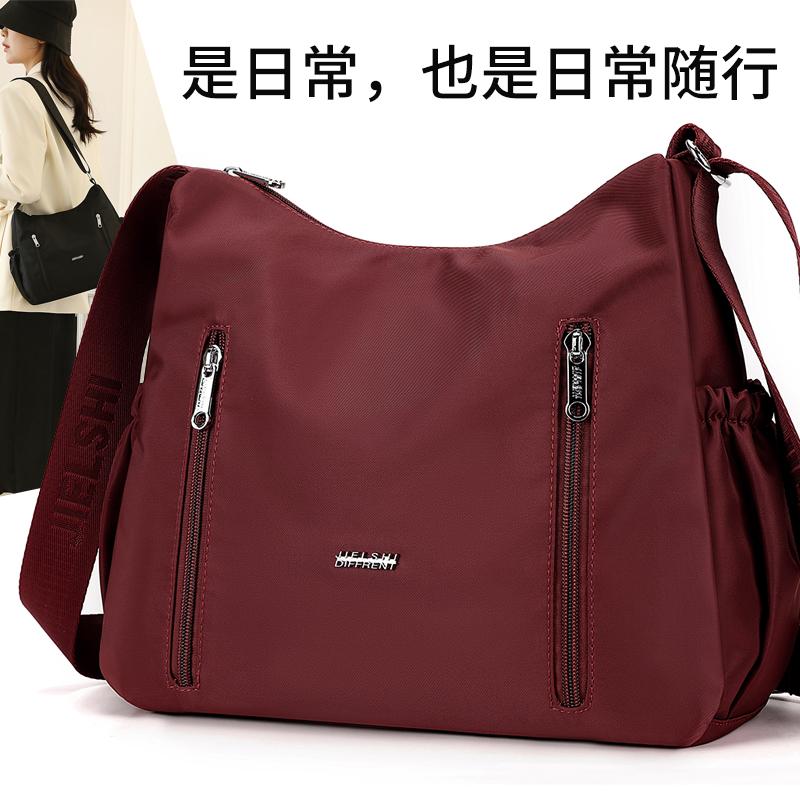 斜跨包包女士妈妈包2024新款秋冬大包尼龙牛津布休闲百搭女单肩包