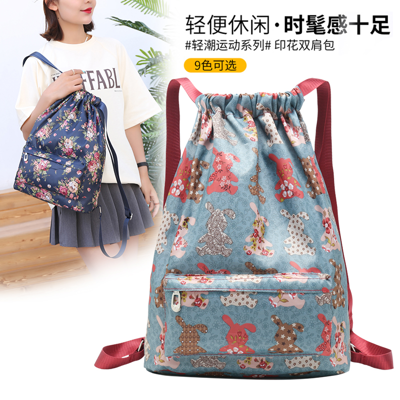 尼龙布抽绳束口超轻折叠双肩包