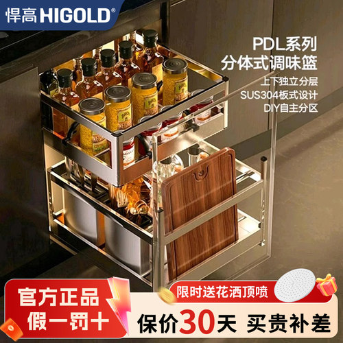 收纳阻尼双层橱柜拉篮304不锈钢