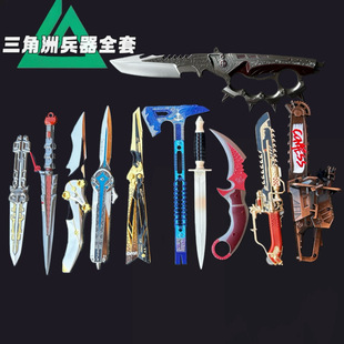 三角洲s7信条刀皮肤模型手办北极星伸缩刀黑海战斧腾龙突击玩具枪