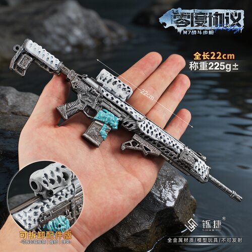 三角洲玩具枪皮周边可拆卸模型M7零度协议合金小枪全金属收藏摆件