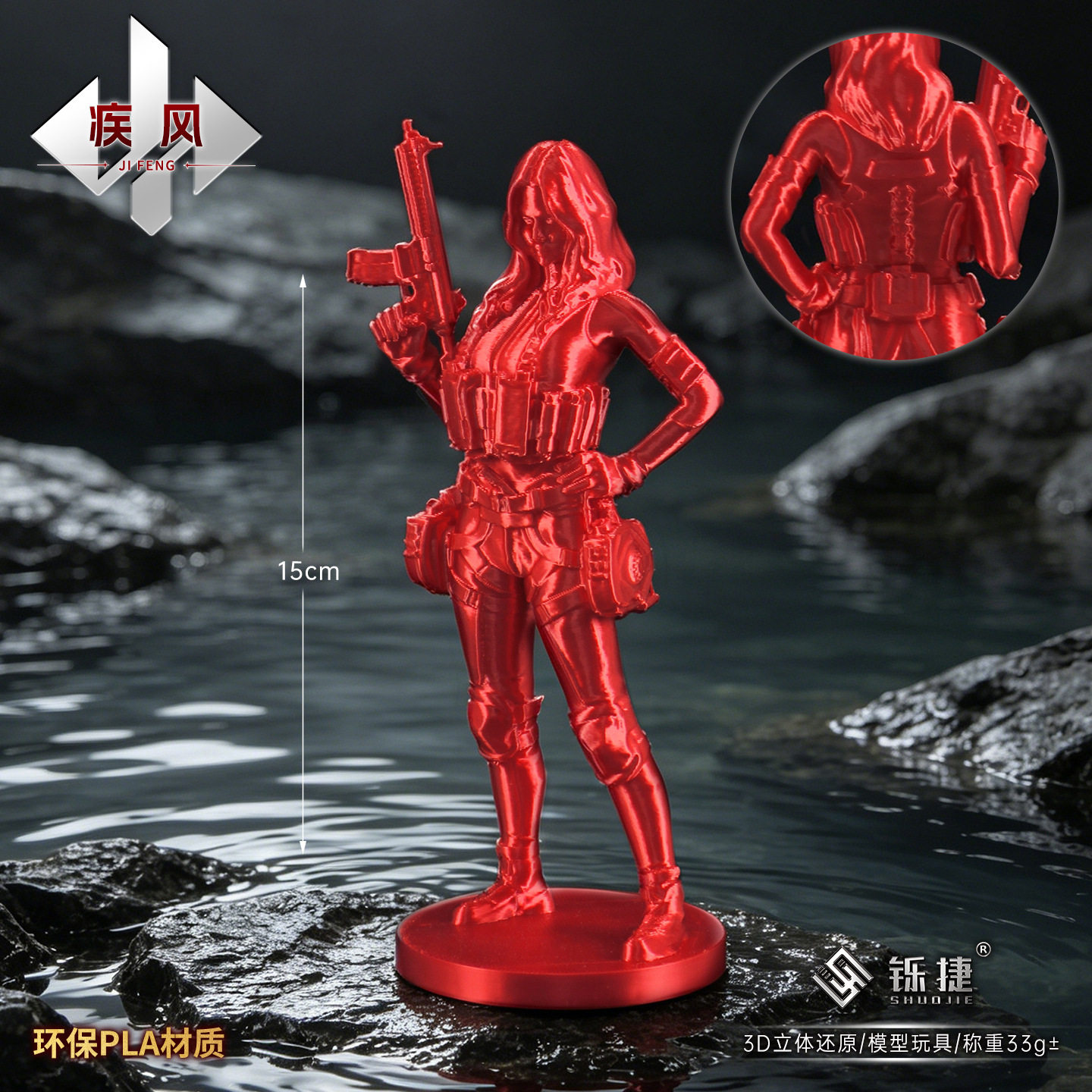 三角洲周边手办玩偶新干员疾风人偶模型3d打印游戏公仔收藏摆件图片