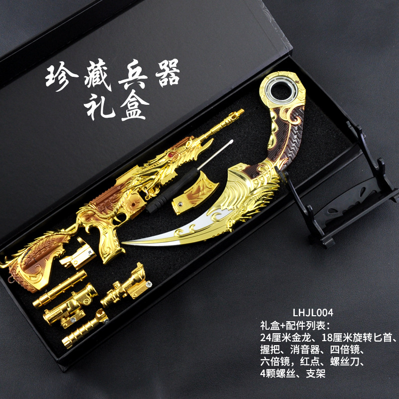 和平小精英五爪金龙m416