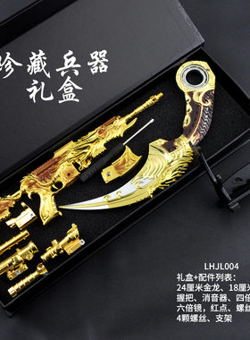 和平小精英五爪金龙m416