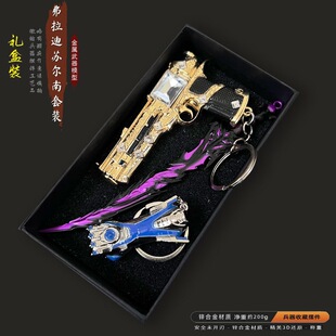 地铁游戏周边弗拉迪尾刺玩具刀破风拳套双节棍和平火焰刀合金模型