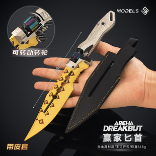 暗区游戏周边突围模型赢家通吃小刀玩具挂件刀皮钥匙扣手办装备