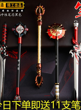 英雄王者送武器学生合金模型笔