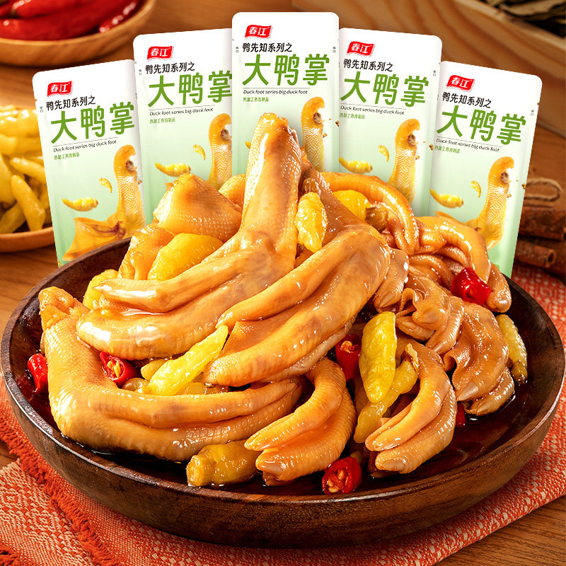 春江酸辣泡椒鸭掌42克卤味泡椒鸭翅即食网红休闲鸭肉零食批发小吃
