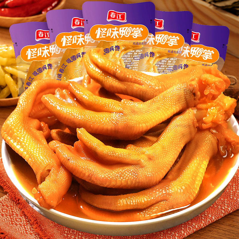 春江怪味鸭掌广西特产鸭脚鸭爪零食品酸咸辣春江有骨鸭掌散称30g,零食/坚果/特产,鸭肉零食,淘宝优惠券,粉丝福利购,淘宝优惠卷