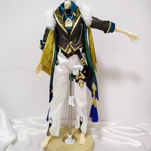 四分三分娃衣砂金cos服定制