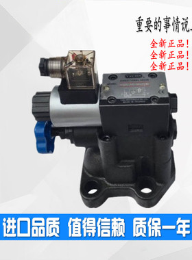 YXCHK电溢流阀Y2B1H-HA20B Y2B1H-HB20B Y2E1H-HA20B Y2E1H-HB20B