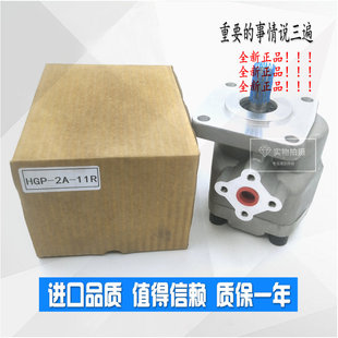 F3R F4R F11R 12R F10R F2R F8R高压齿轮泵2A 液压油泵HGP F6R