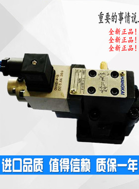 YXCHK比例电磁溢流阀BYM-E10B BYM-E20B