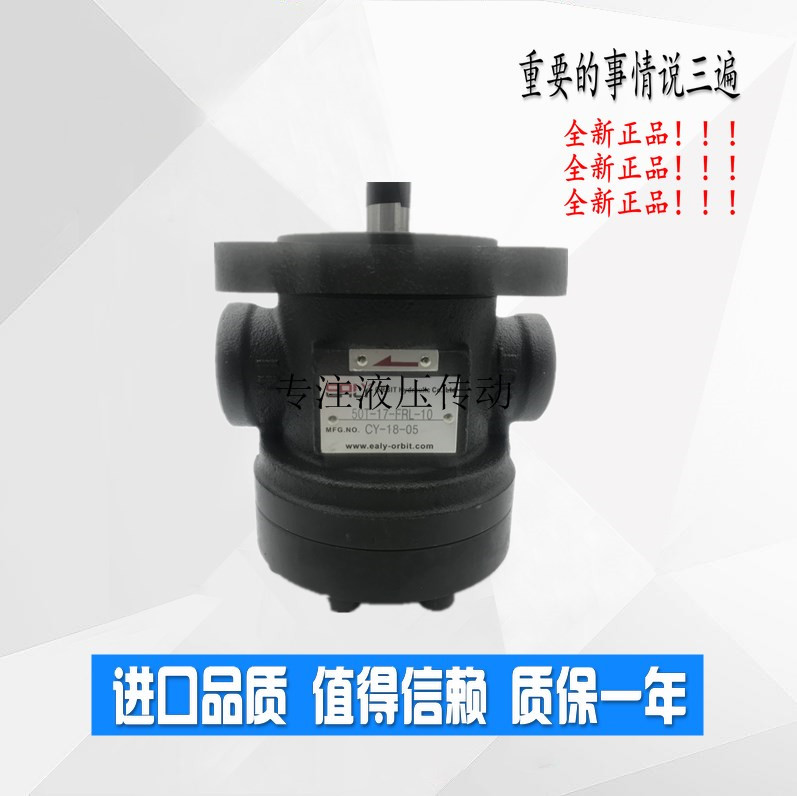 EALY原装台湾50T-07/12/14/17/20/23/26/30/36/40/43-FRL-10