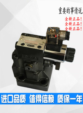 YXCHK电磁溢流阀DBW20A-1-30/DC24N9Z5L DBW20A-1-30/AW220N9Z5L