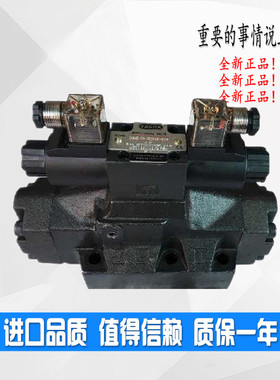 YXCHK电液换向阀DSHG-06-3C2-E/3C3/3C4/3C5/3C6/3C7/24V220V/DL