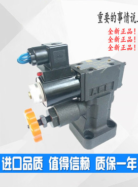 JIEMING电磁溢流阀Y2DH-HA10B Y2-EH-Hb10B Y2DI2-Hb10 EI2-Hb10B