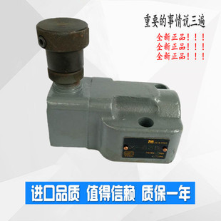 低压顺序阀X-B10B X-B25B X-B63B X-B10 X-B25 X-B63