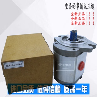 F28R F25R F30R F33R 电机泵组 液压油泵高压HGP F35R 3A齿轮泵3A