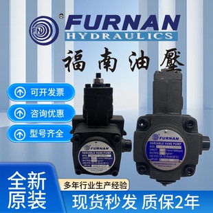 F20 F40 F45 福南FURNAN液压叶片泵VHI VHO