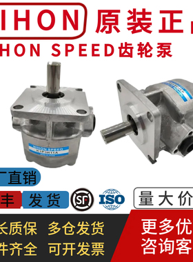 日本NIHON SPEED齿轮泵K1P6R11A K1P10R11A K1P3R11A K1P12R11A