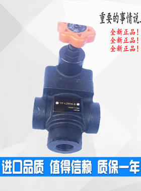 JIEMING调压溢流阀YF-L20H1-S YF-L20H2-S YF-L20H3-S YF-L20H4-S