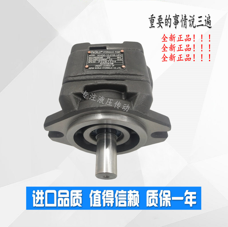 注塑机伺服内啮合齿轮油泵K-HG0/O-8 10 13 16 20 25-01R-VPC VSC