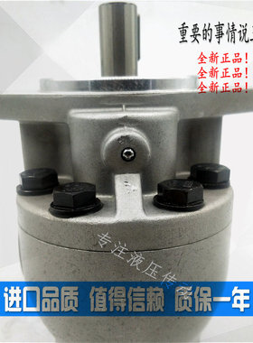 阜新液压件厂油泵CBF-F50P F63P F80P F32P E25P E100P叉车齿轮泵