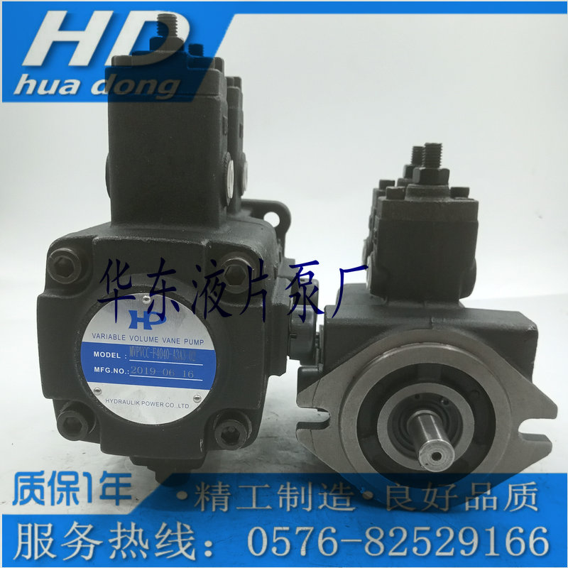 MVPVCC-F3030-A3A3-02台湾HP涌镇油泵双联F2020 F1212 F4040