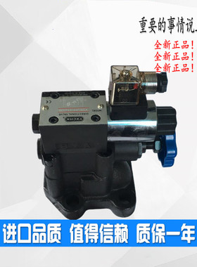 YXCHK电溢流阀Y2E1H-HA20B Y2E1H-HB20B Y2B1H-HA20B Y2B1H-HB20B