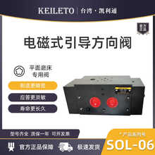 台湾KEILETO电磁式引导方向阀SOL-04 SOL-06 SOL-12 SOL-12 3K-25
