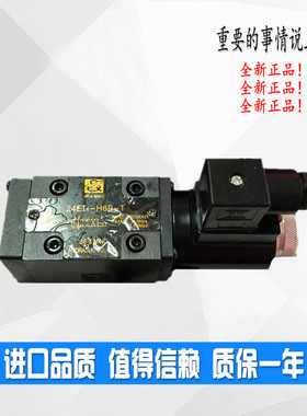 JIEMING电磁阀22EH/EO/BH/BO-H6B-T 22EH/EO/BH-B6H-T 22BO-B6H-T