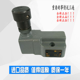 液动顺序阀XY-B10B XY-B25B XY-B63B XY-B10 XY-B25 XY-B63