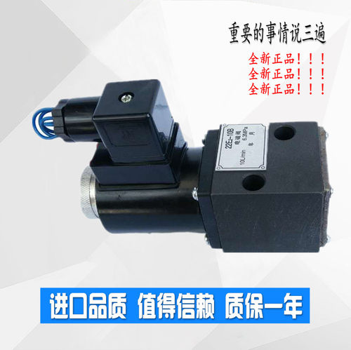 电磁换向阀22E2-10B 22E2-25B 22E2-63B 22E2-10 22E2-25 22E2-63