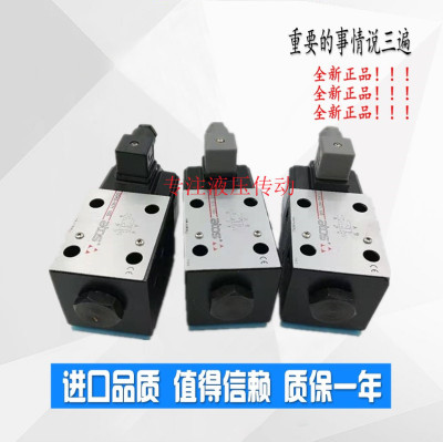阿托斯ATOS电磁换向阀SDKE-1711 SDKE-1713 SDKE-1710 热销正品