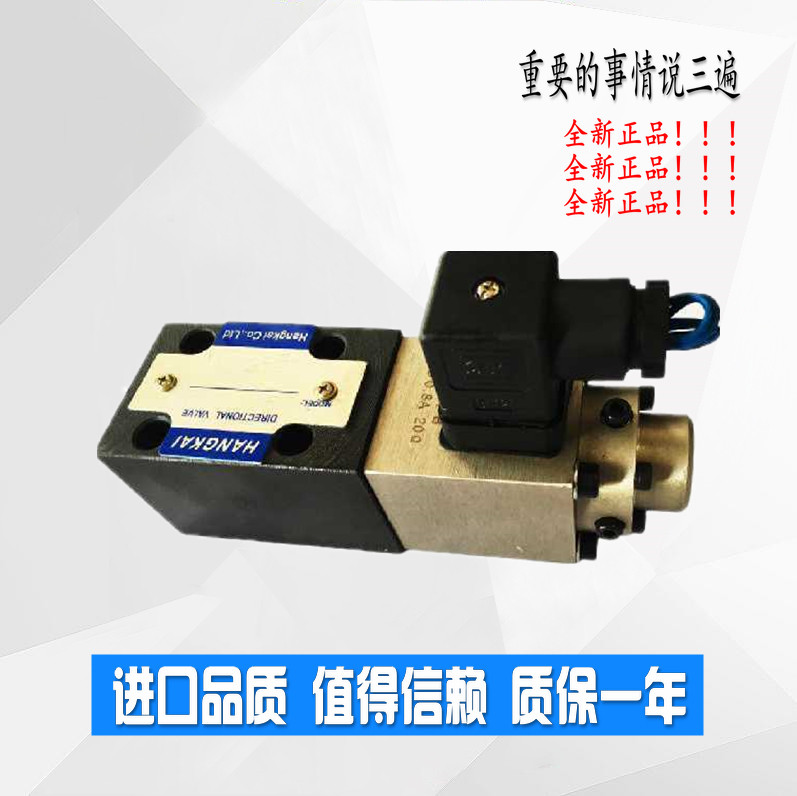 比例溢流阀 液压阀 BYX-G4B BYX-H4B BYM-E10B BYE-E20B