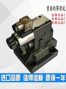 YXCHK电磁溢流阀DBW30B-1-30/DC24N9Z5L DBW30B-1-30/AW220N9Z5L