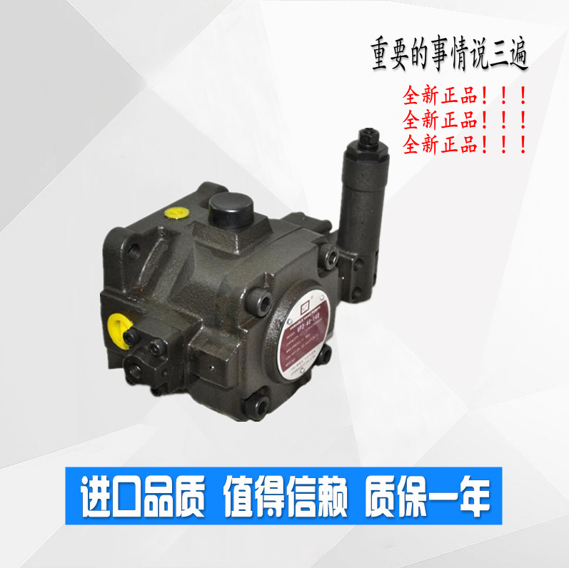 高压变量叶片泵HVP30/40 VP3-20/30/40-140 VP5F-A5-50 VD2-30FA4